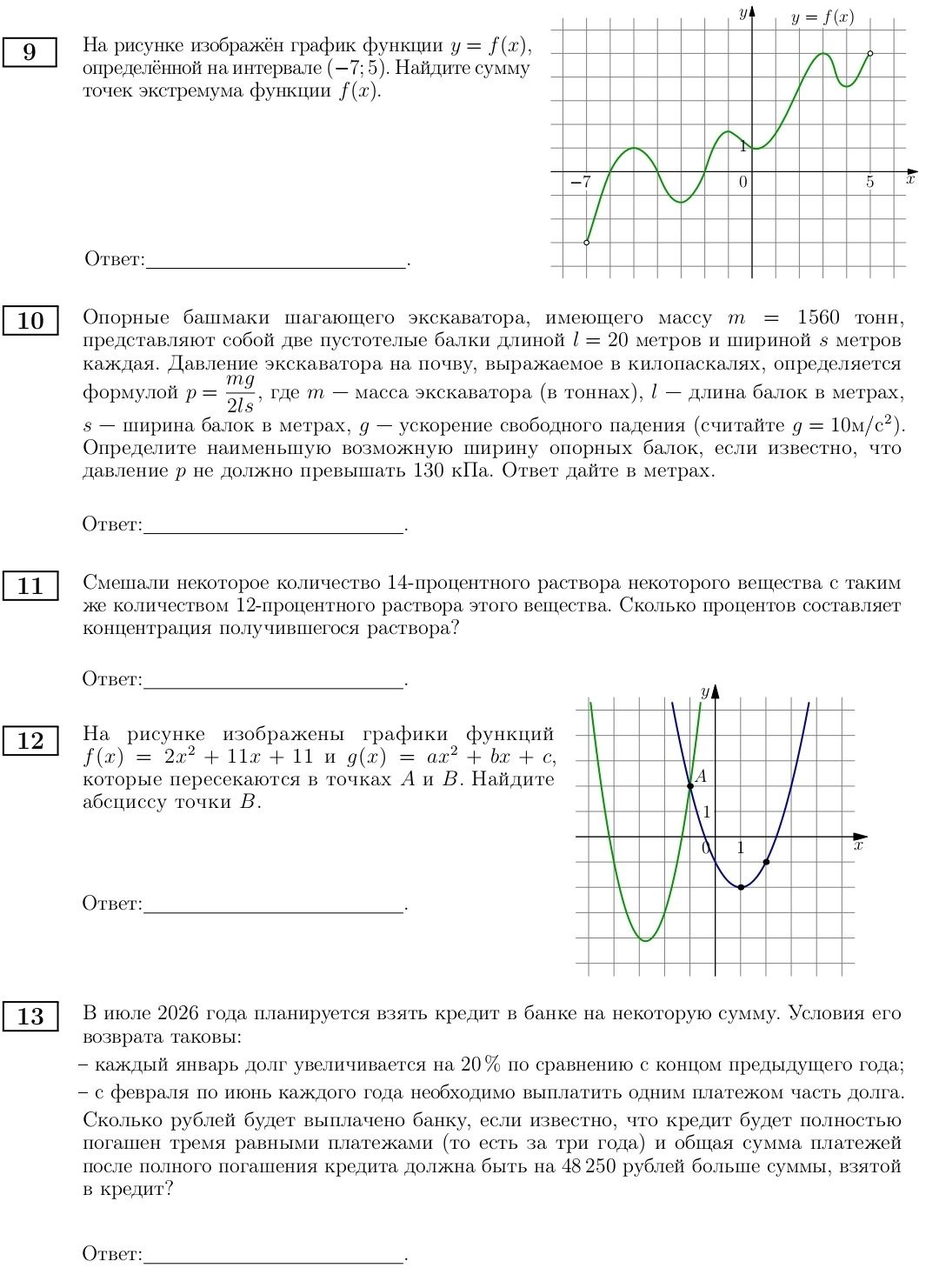 Фото задания: 12. На рисунке изображены графики функций \(f(x)=2x^2+11x+11\) и \(g(x)=ax^2+bx+c\), которые пересекаются в точках \(A\) и…