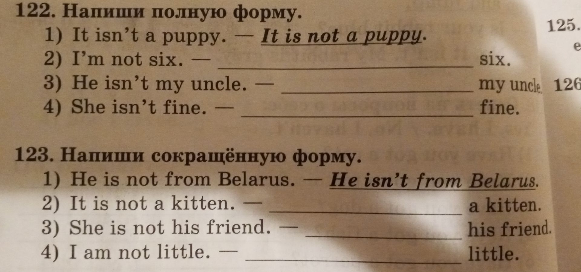 Фото задания: 122. Напиши полную форму. 1) It isn’t a puppy. — It is not a puppy. 2) I’m not six. — ______ six. 3) He isn’t my uncle. —…