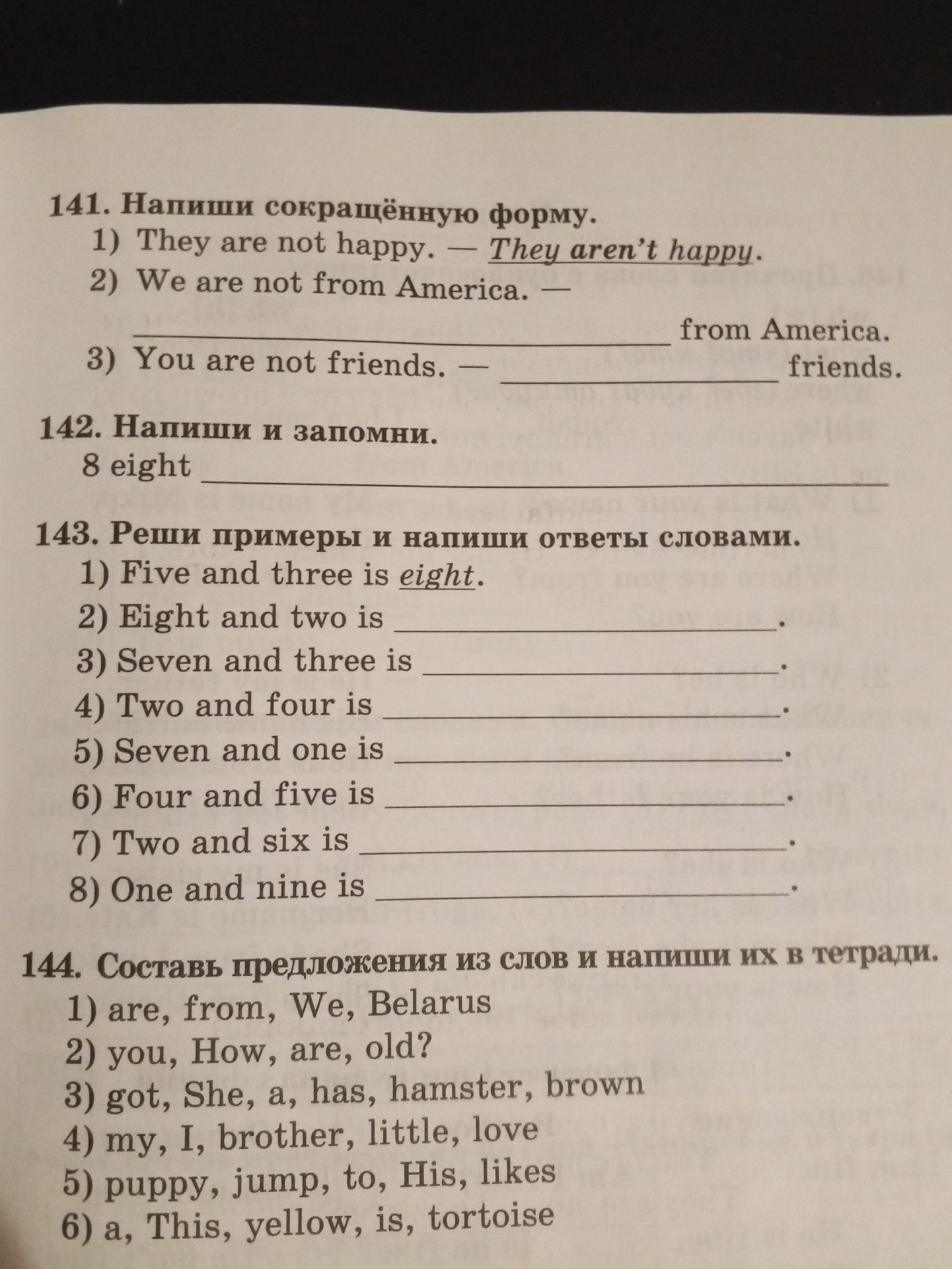 Фото задания: 144. Составь предложения из слов и напиши их в тетради. 1) are, from, We, Belarus 2) you, How, are, old? 3) got, She, a, has,…