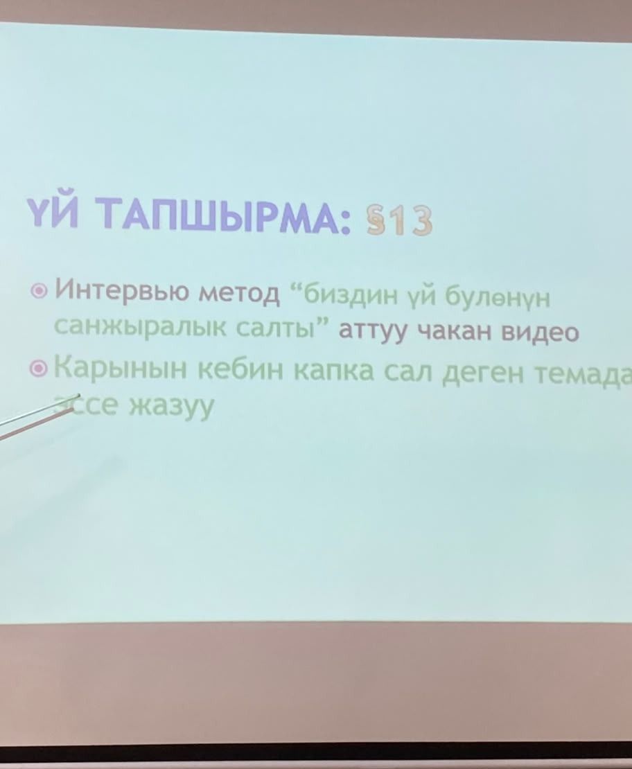 Фото задания: «Карынын кебин капка сал» деген темада эссе жазуу.