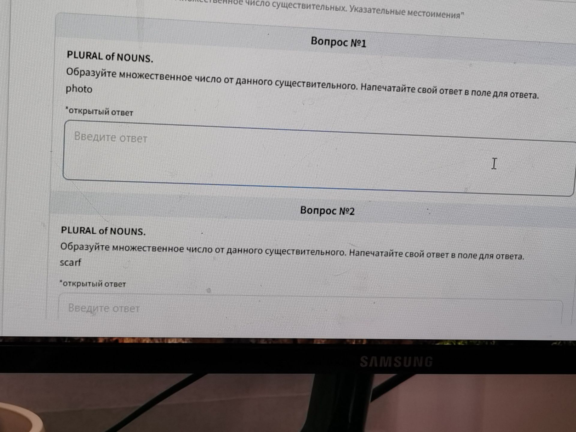 Фото задания: Вопрос №2. PLURAL OF NOUNS. Образуйте множественное число от данного существительного: scarf.