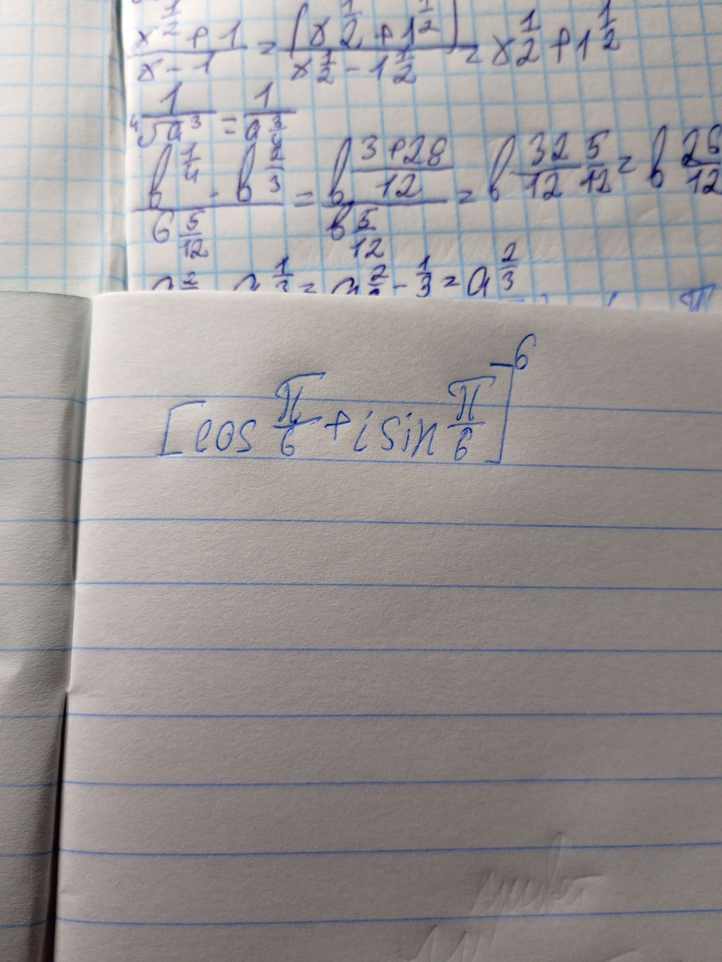 Фото задания: \([\cos \frac{\pi}{6}+i\sin \frac{\pi}{6}]^6\)