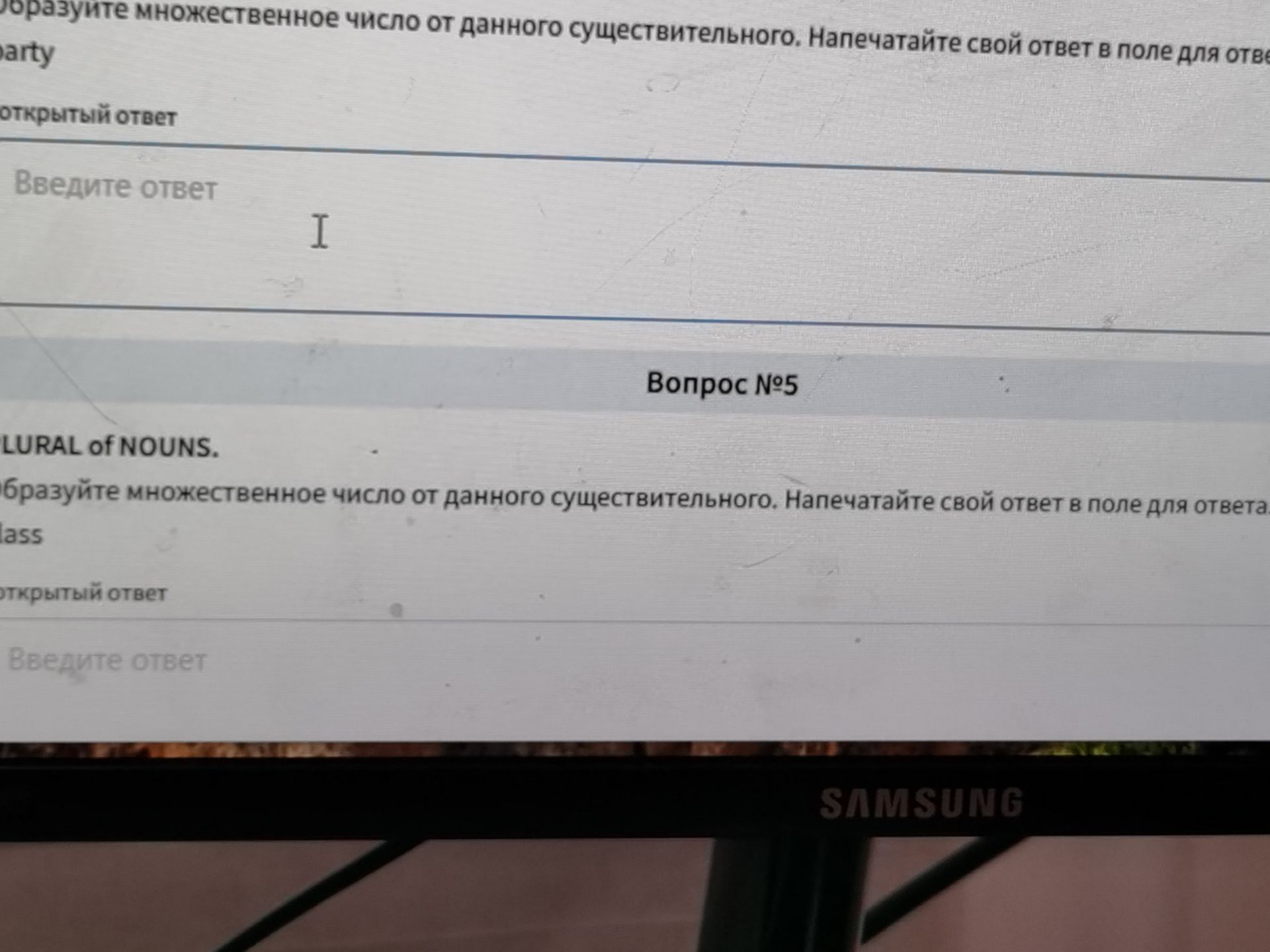 Фото задания: Вопрос № 5. Plural of nouns. Образуйте множественное число от данного существительного: class.