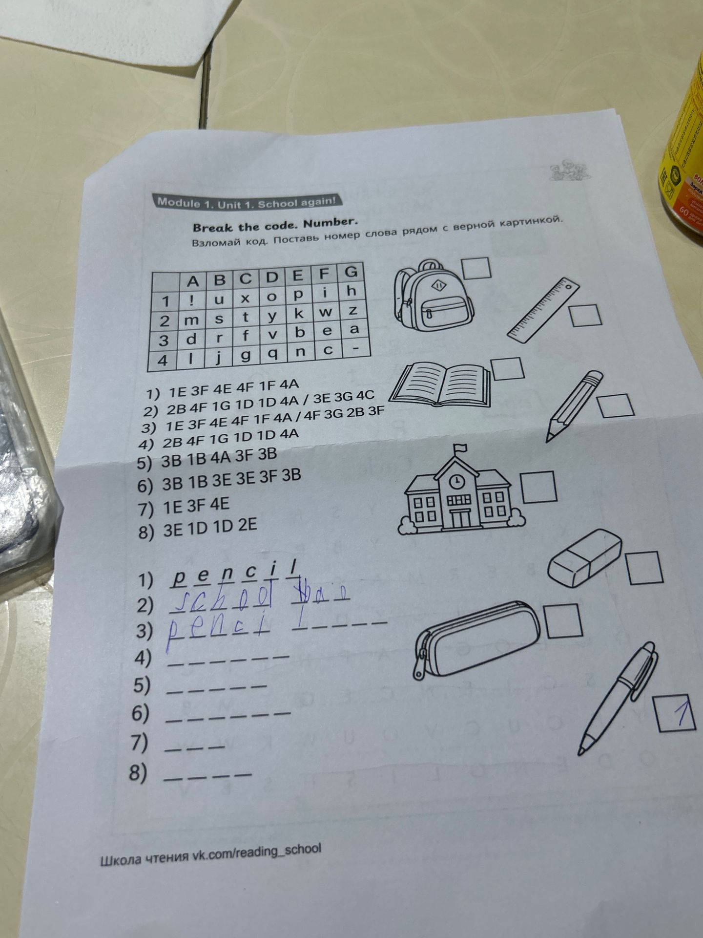 Фото задания: Break the code. Number. Взломай код. Поставь номер слова рядом с верной картинкой. Таблица: A: 1 !, 2 m, 3 d, 4 l; B: 1 u,…