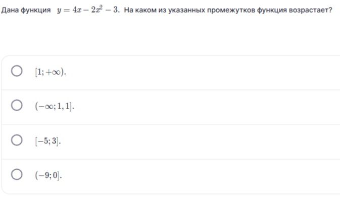Фото задания: Дана функция \(y=4x-2x^2-3\). На каком из указанных промежутков функция возрастает? Варианты: [1; +∞); (−∞; 1]; [−5; 3]; (−9;…