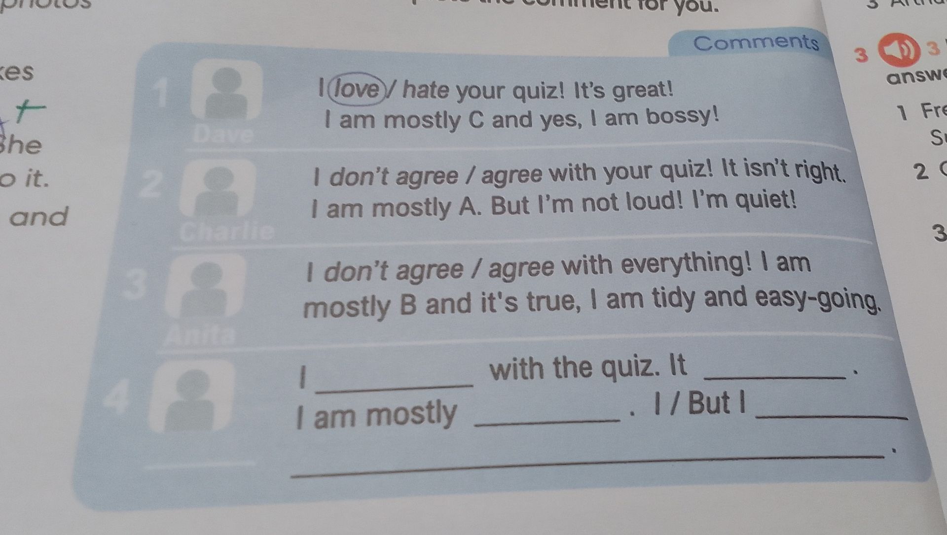 Фото задания: 4. I ______ with the quiz. It ______. I am mostly ______. I / But I ______. [Длинная строка для дополнительного комментария.]