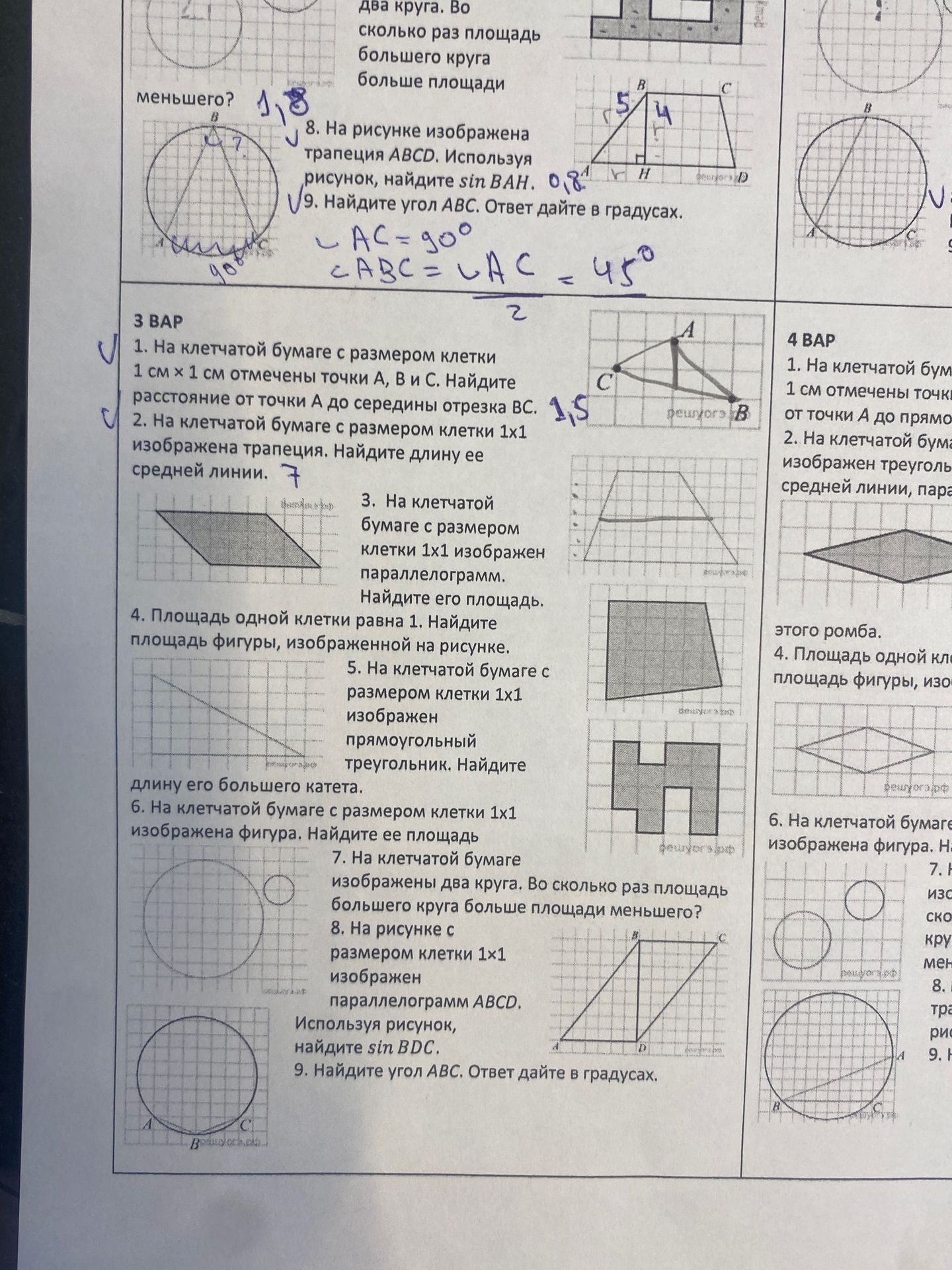 Фото задания: 3 ВАР. 9. Найдите угол ABC. Ответ дайте в градусах.