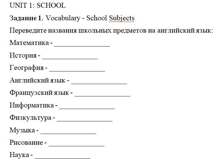 Фото задания: Задание 1. Vocabulary - School Subjects. Переведите названия школьных предметов на английский язык: Математика —; История…