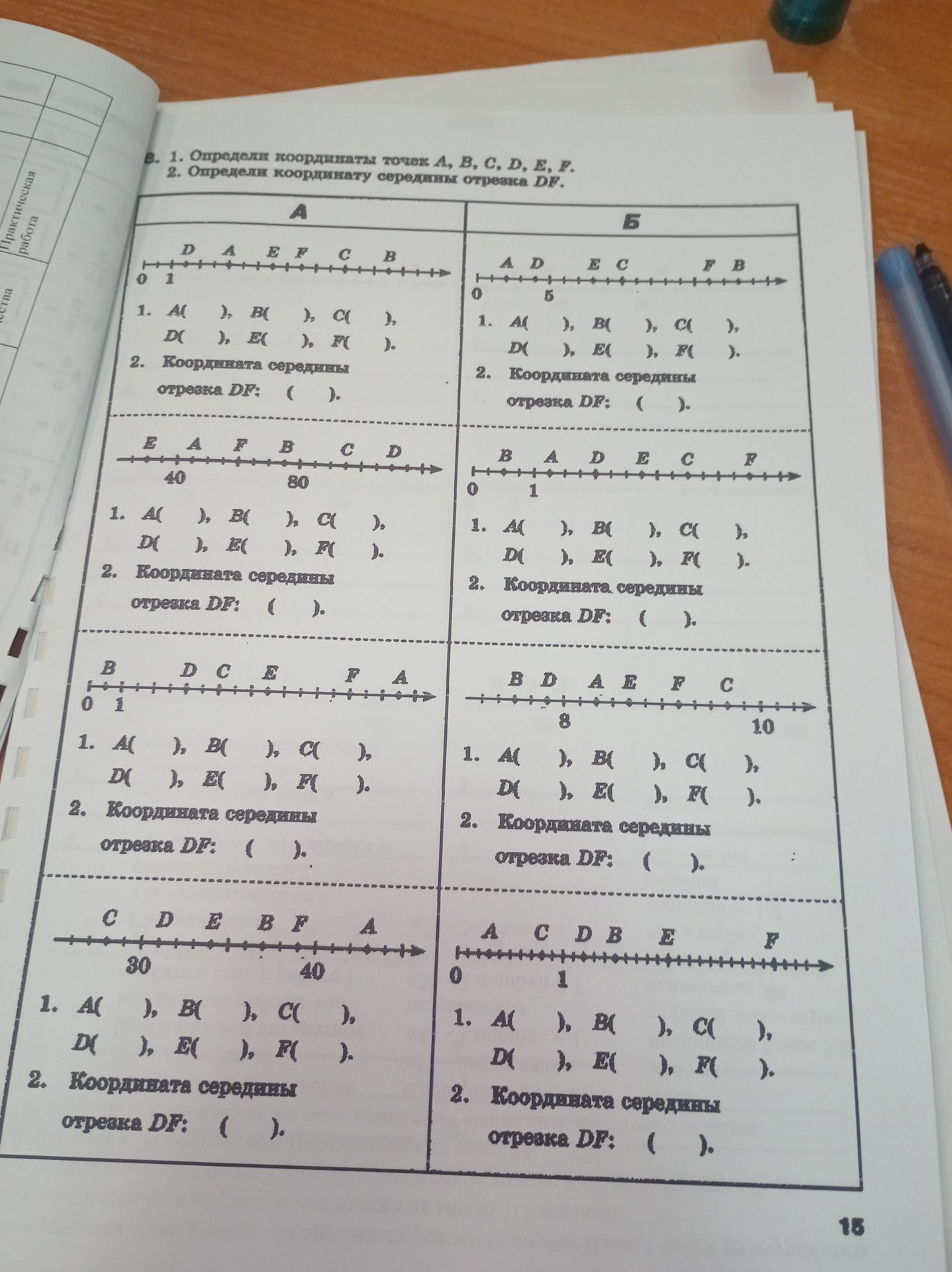 Фото задания: 8. 1. Определи координаты точек A, B, C, D, E, F на каждой координатной прямой. 2. Определи координату середины отрезка DF.