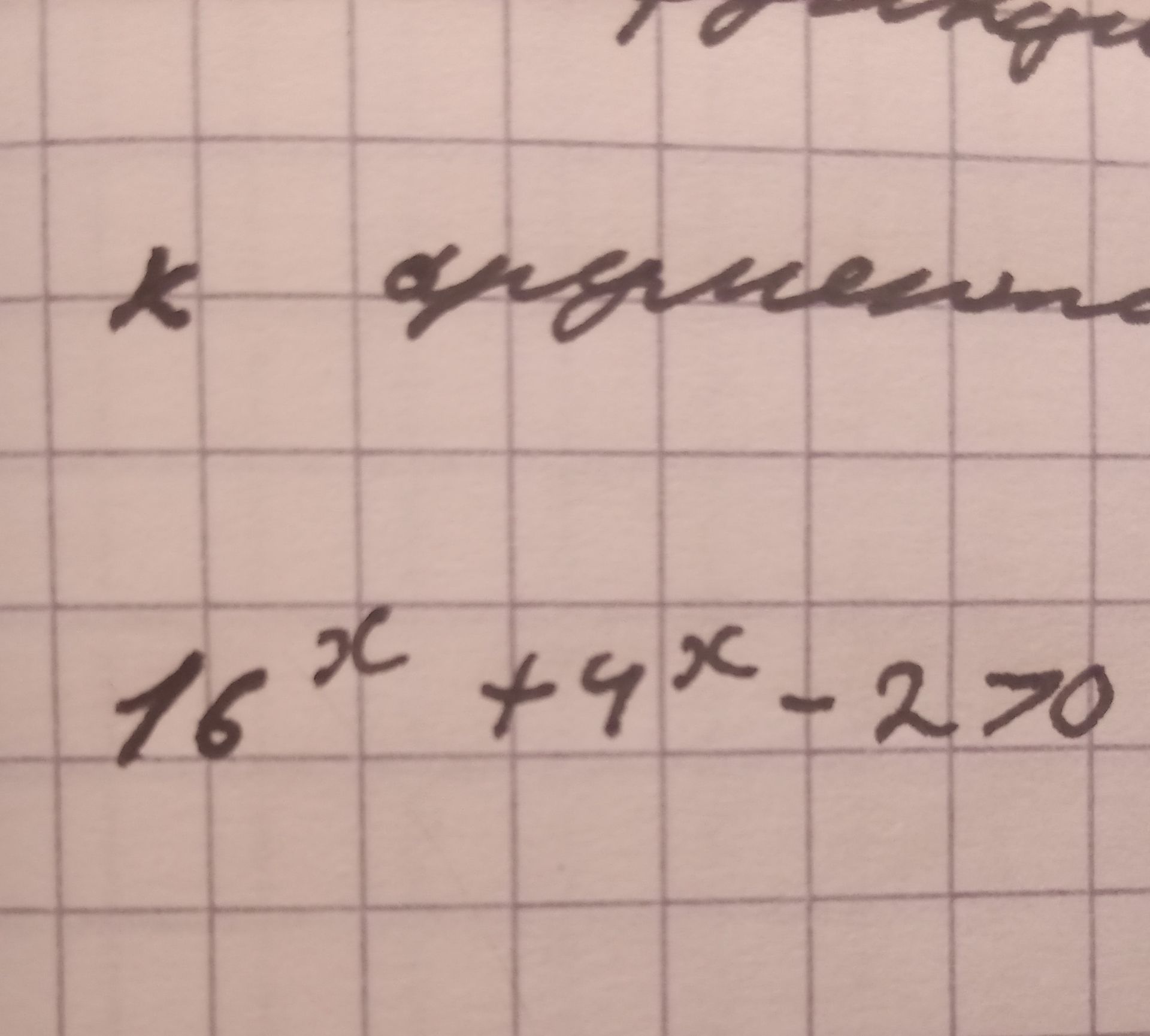 Фото задания: Решить неравенство: \(16^x+4^x-2>0\).