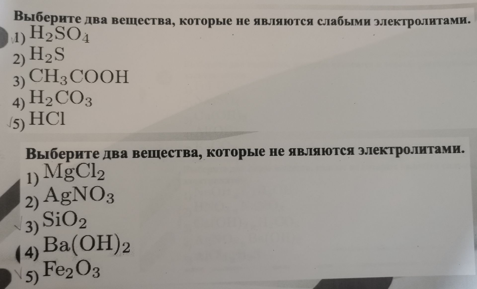 Фото задания: Выберите два вещества, которые не являются слабыми электролитами: 1) H₂SO₄; 2) H₂S; 3) CH₃COOH; 4) H₂CO₃; 5) HCl.