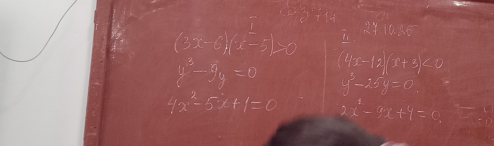 Фото задания: I. Решить: (3x−8)(x−5)>0; y²−9y=0; 4x²−5x+1=0.