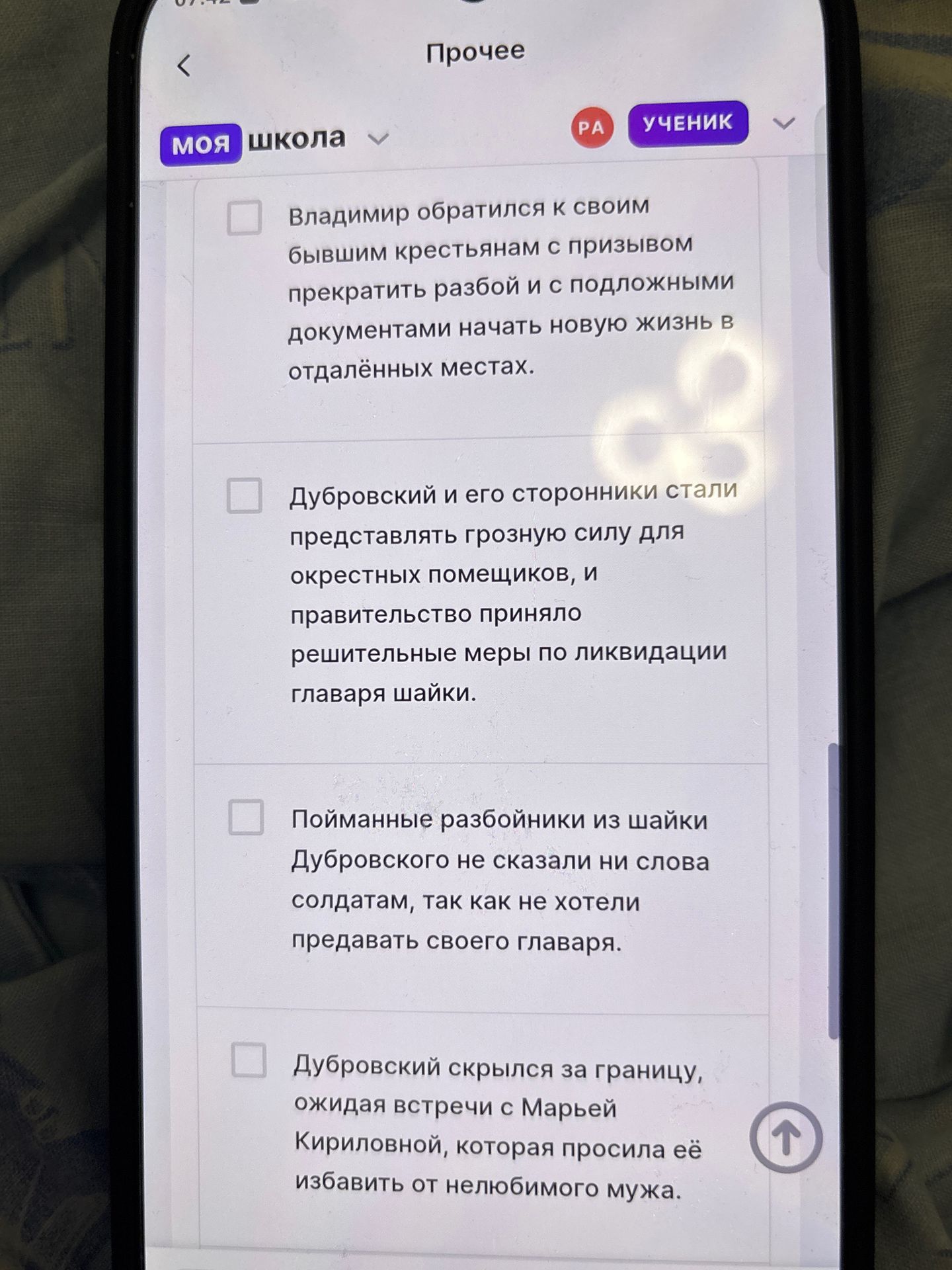 Фото задания: Выберите верные утверждения о романе А. С. Пушкина «Дубровский»: 1) Владимир обратился к своим бывшим крестьянам с призывом…