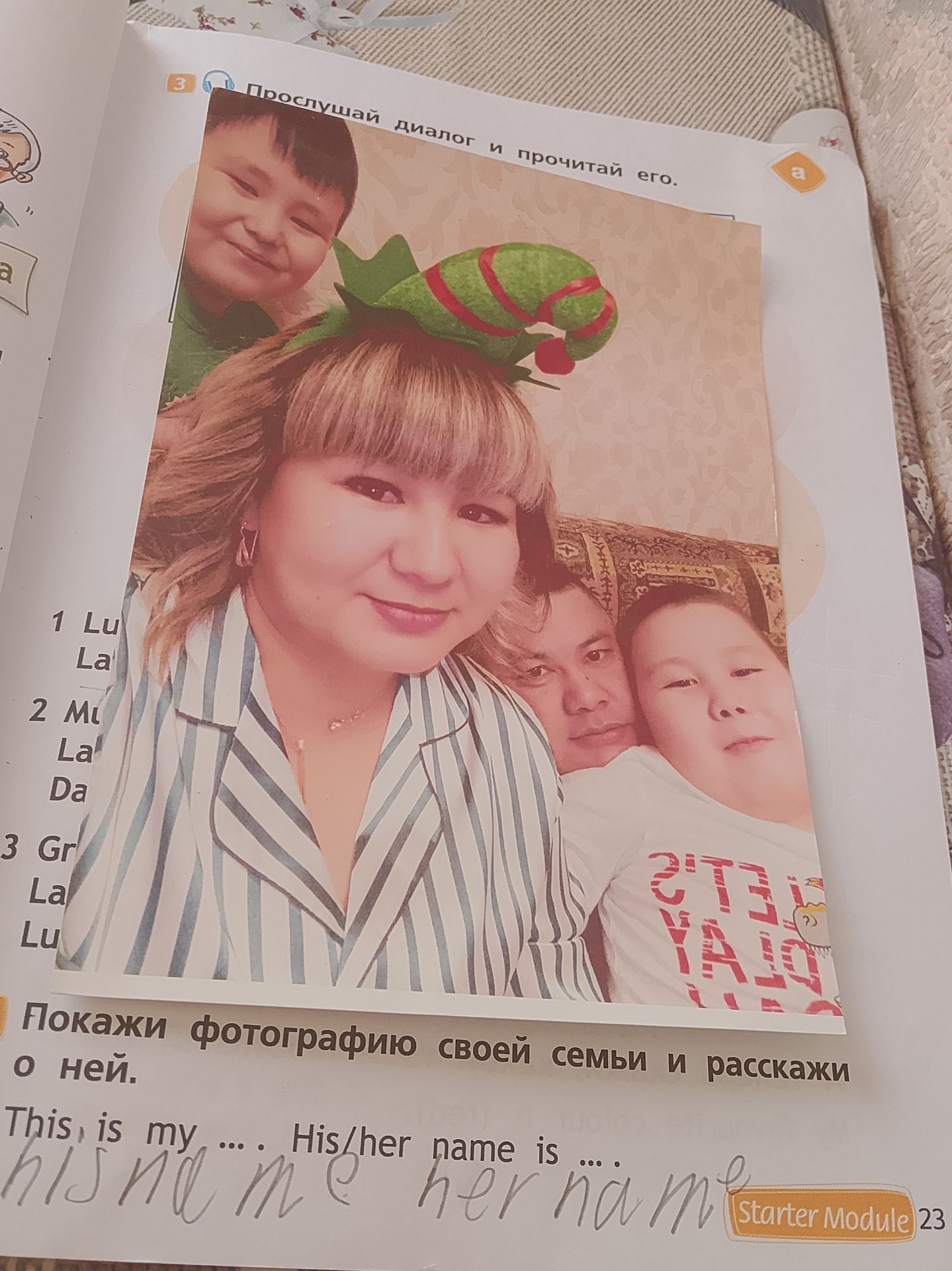 Фото задания: Покажи фотографию своей семьи и расскажи о ней. Опорные фразы: This is my ... . His/her name is ... .