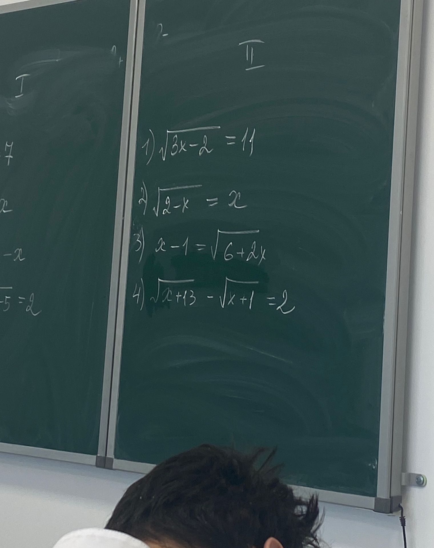 Фото задания: Решите уравнения: 1) \(\sqrt{3x-2}=14\); 2) \(\sqrt{2-x}=x\); 3) \(x-1=\sqrt{6+2x}\); 4) \(\sqrt{x+13}-\sqrt{x+1}=2\).