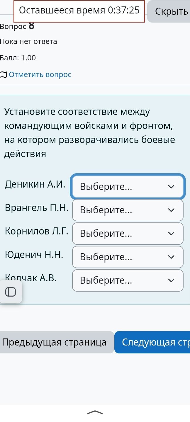 Фото задания: Установите соответствие между командующими войсками и фронтом, на котором разворачивались боевые действия: Деникин А.И.;…
