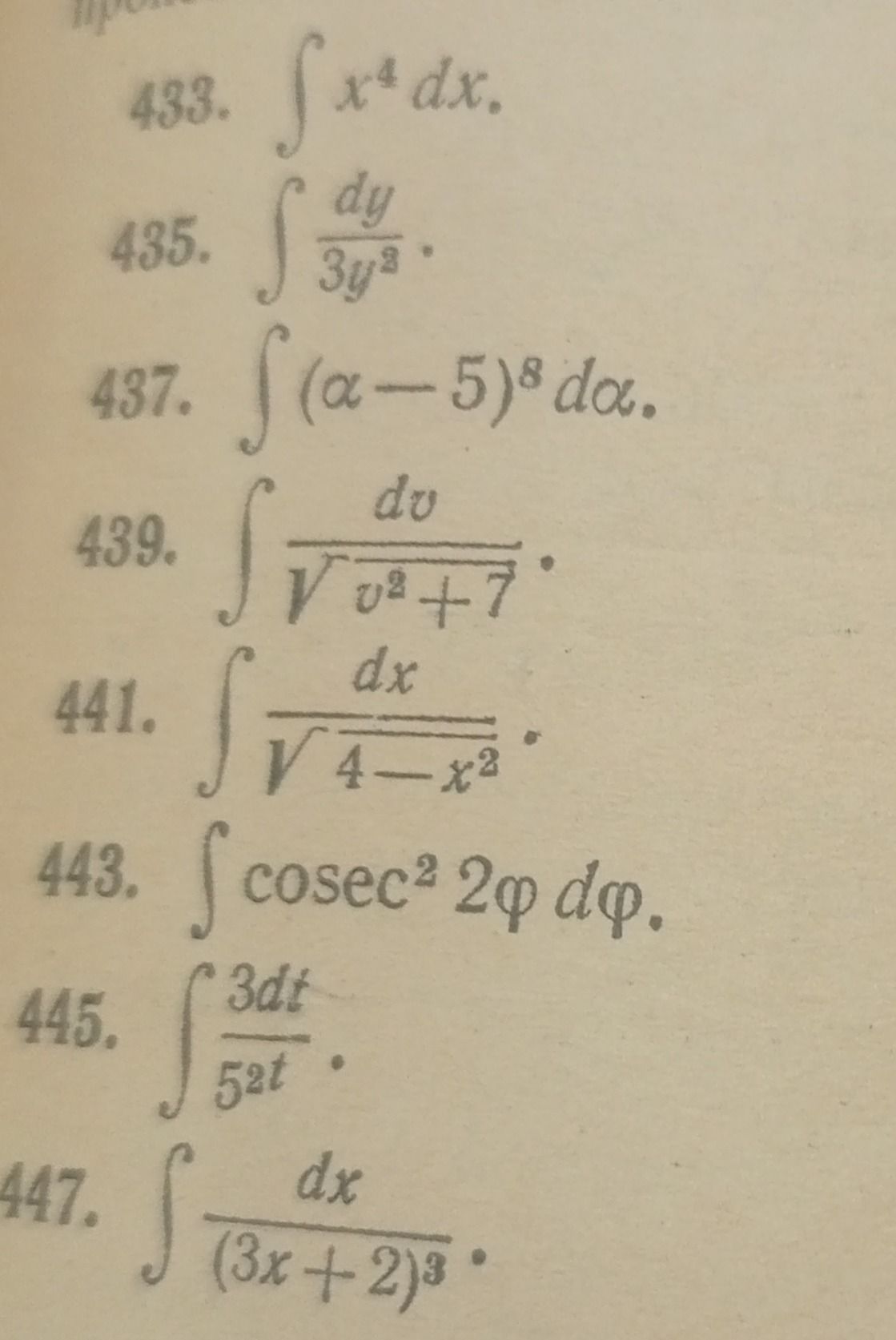 Фото задания: 445. \(\int \frac{3\,dt}{5^{2t}}\).