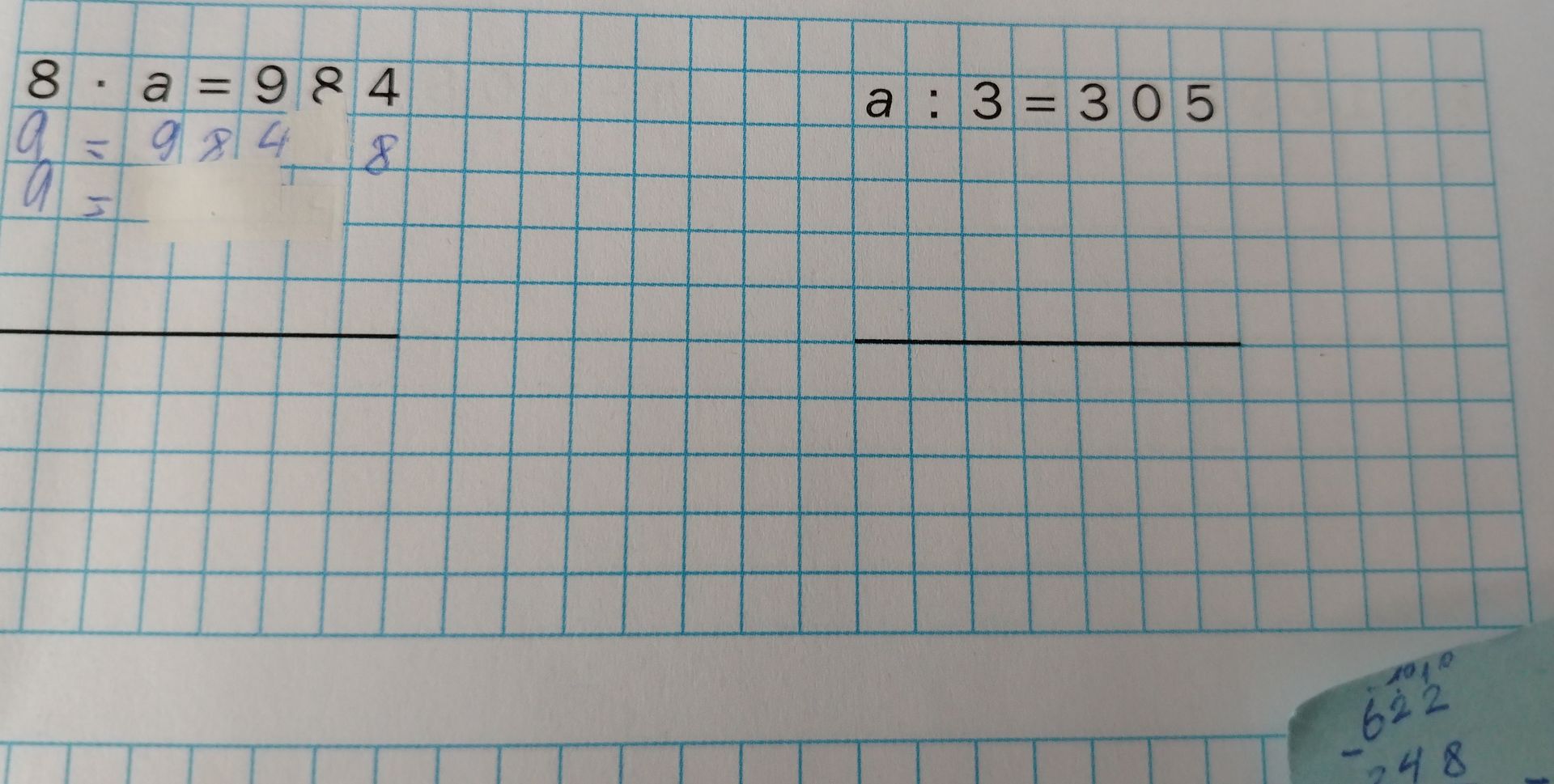 Фото задания: a : 3 = 305