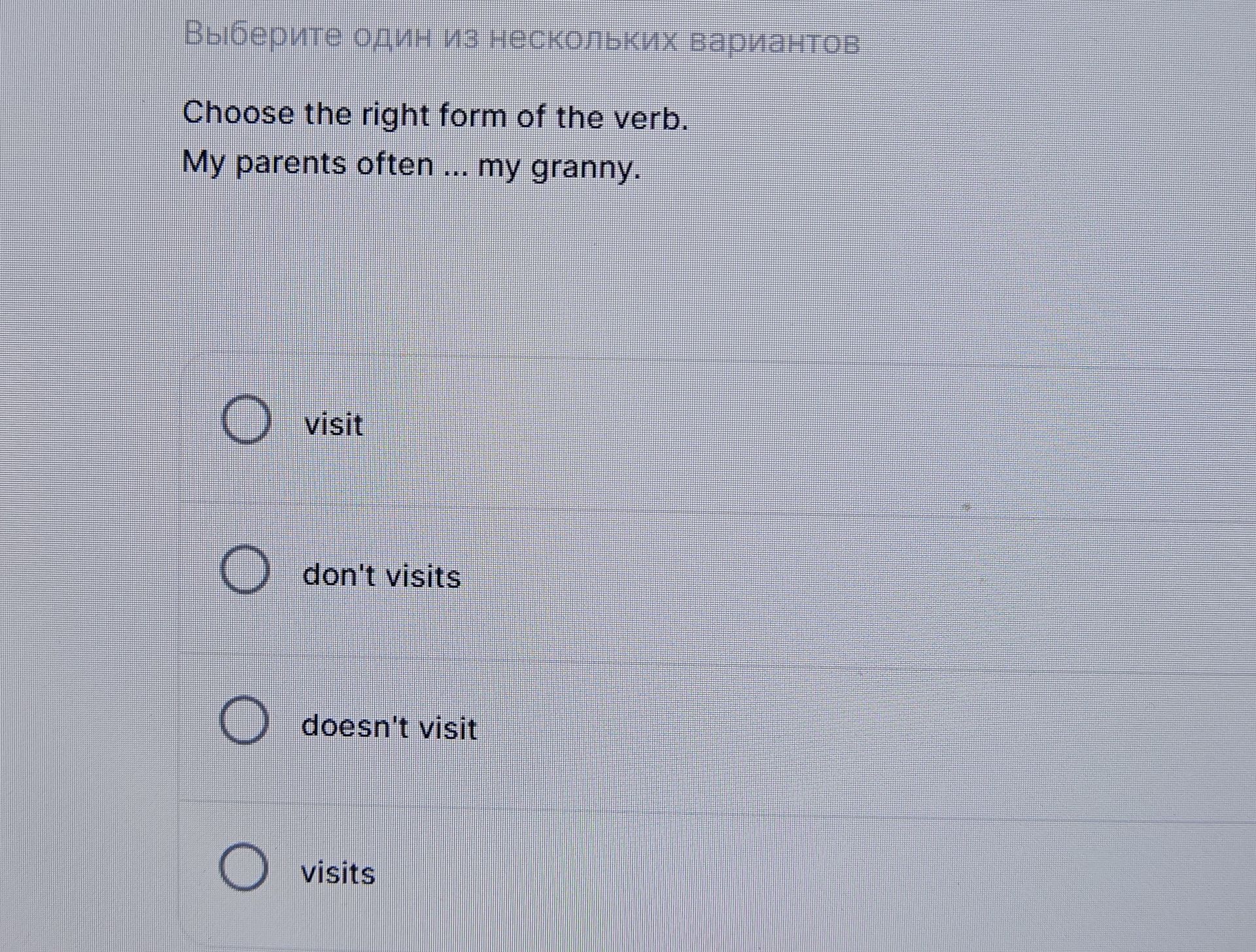 Фото задания: Choose the right form of the verb. My parents often ... my granny. (visit / don't visits / doesn't visit / visits)