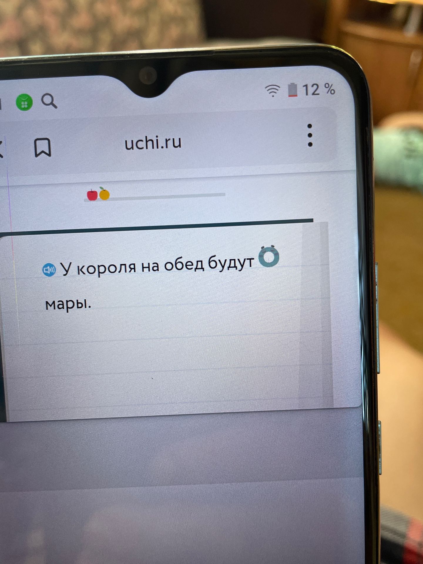 Фото задания: У короля на обед будут [неразборчивый фрагмент] мары.