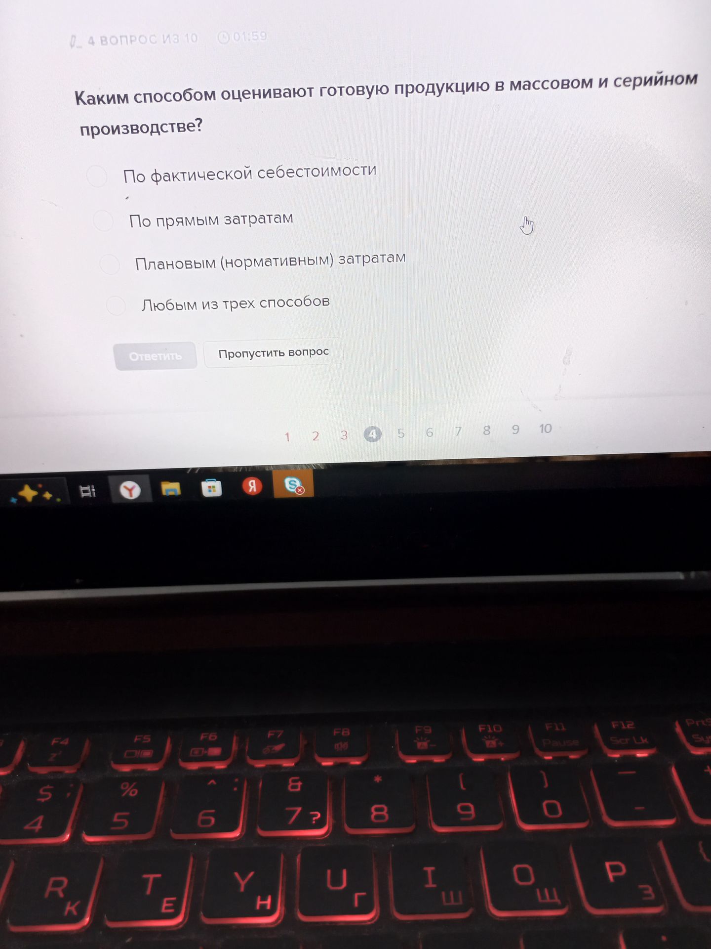 Фото задания: Каким способом оценивают готовую продукцию в массовом и серийном производстве? Варианты: по фактической себестоимости; по…