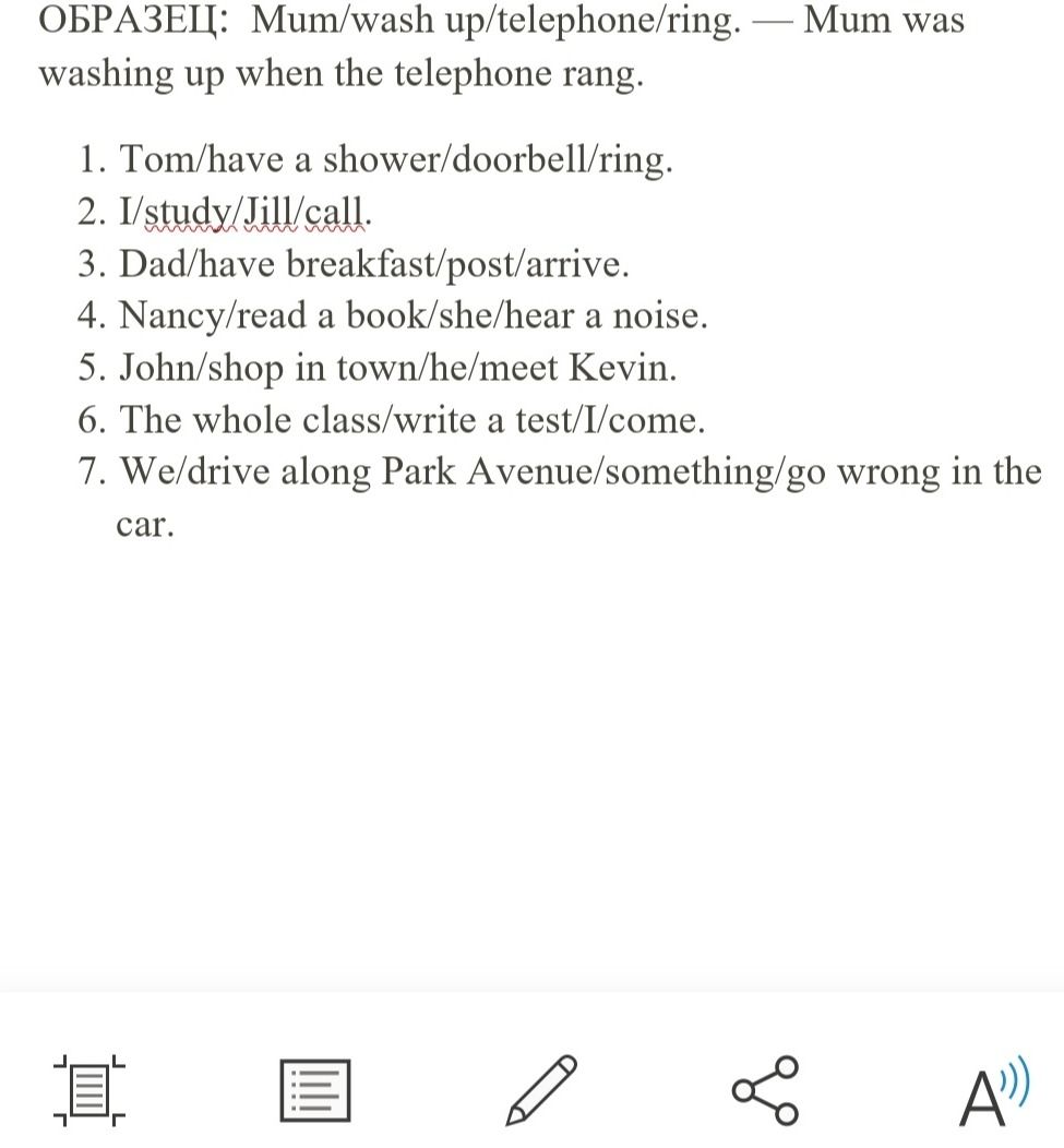 Фото задания: 1. Tom/have a shower/doorbell/ring. 2. I/study/Jill/call. 3. Dad/have breakfast/post/arrive. 4. Nancy/read a book/she/hear…