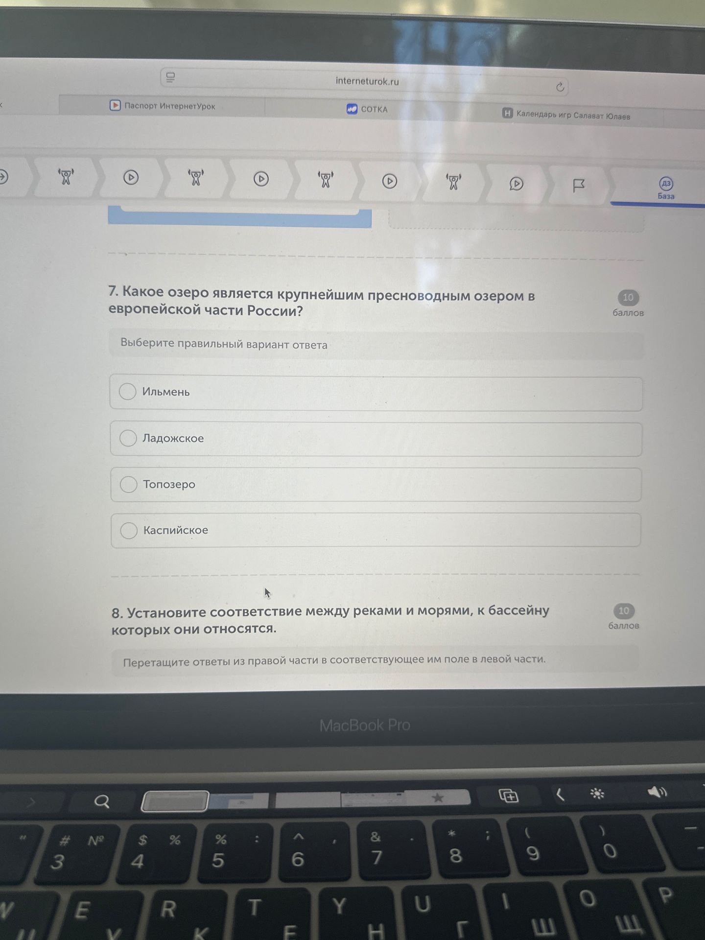 Фото задания: 8. Установите соответствие между реками и морями, к бассейну которых они относятся.