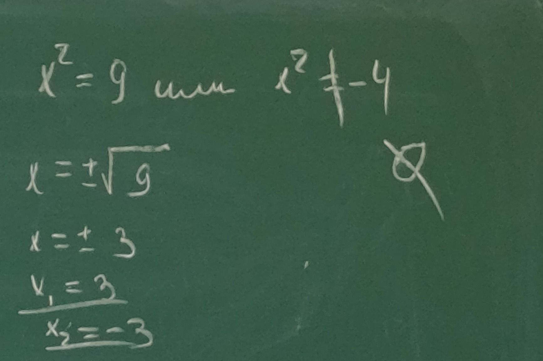 Фото задания: Решить уравнения: \(x^2=9\) или \(x^2=-4\).