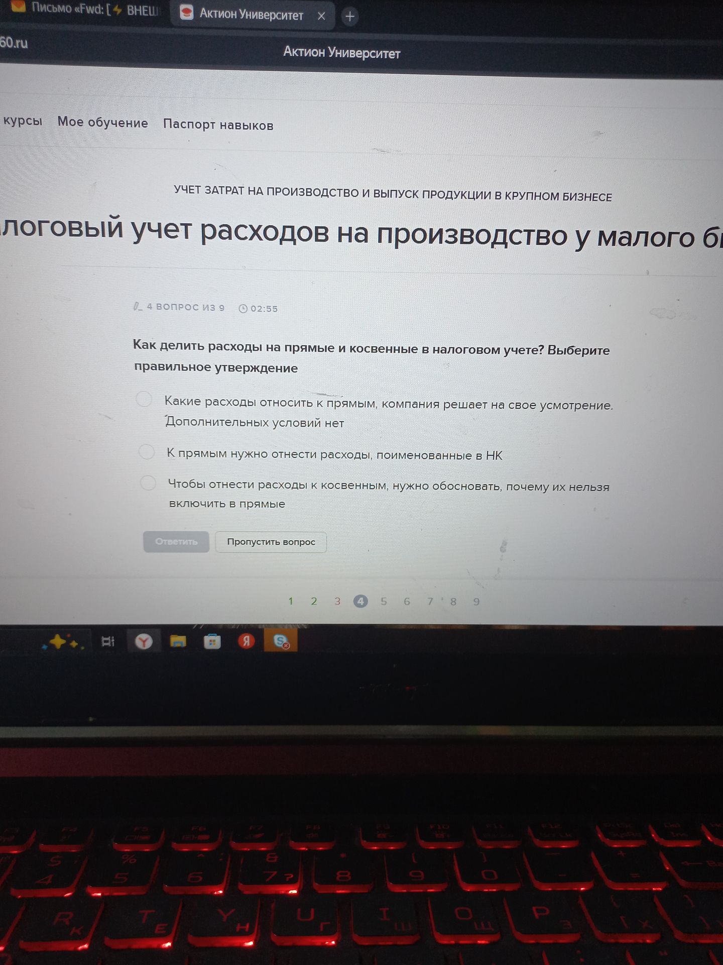 Фото задания: Как делить расходы на прямые и косвенные в налоговом учете? Выберите правильное утверждение. Варианты: 1) Какие расходы…