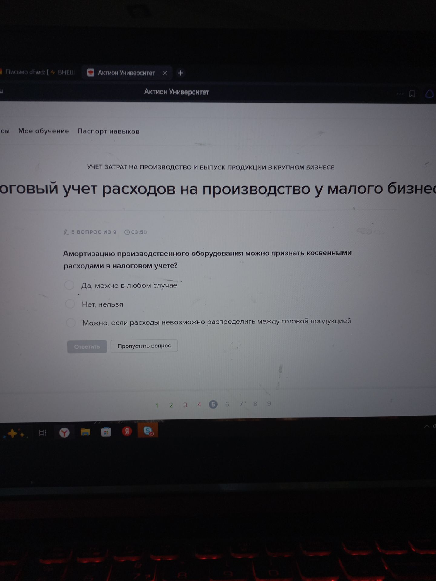 Фото задания: Амортизацию производственного оборудования можно признать косвенными расходами в налоговом учете? Варианты: Да, можно в любом…