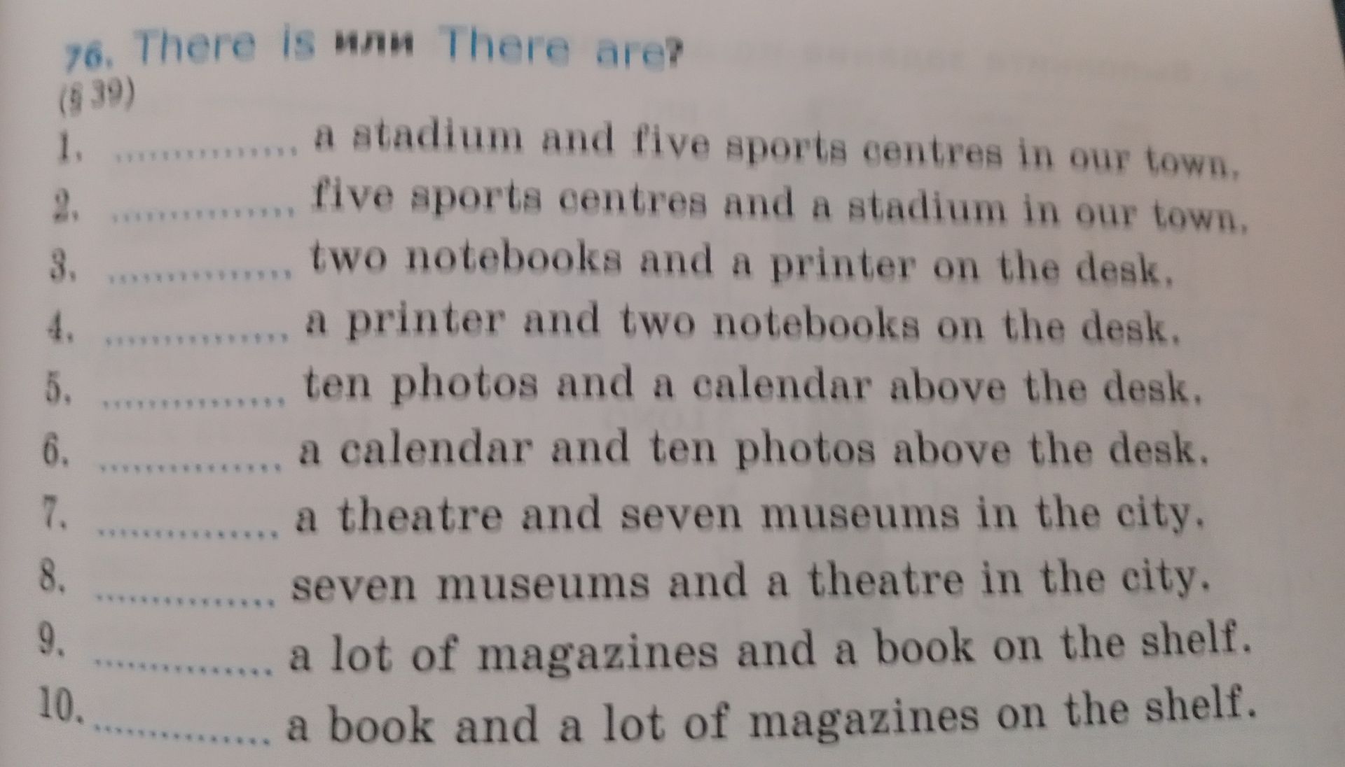 Фото задания: 76. There is ... There are? 1. ... a stadium and five sports centres in our town. 2. ... five sports centres and a stadium in…