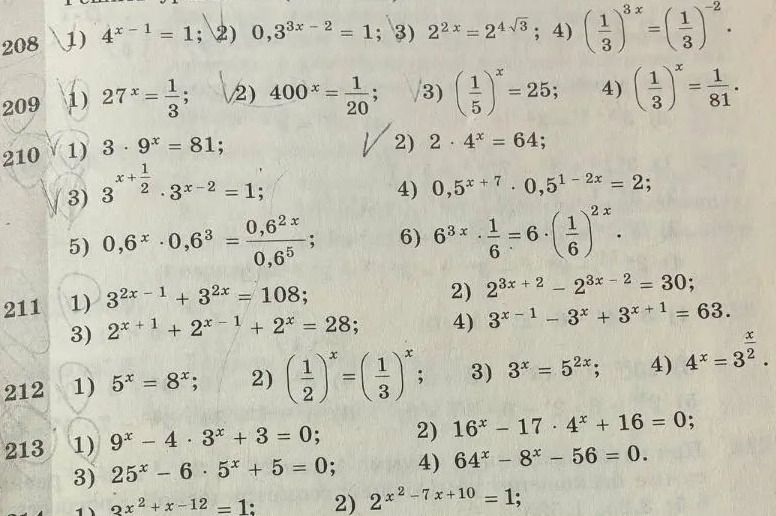 Фото задания: 1) \(3^{x^2+x-12}=1\); 2) \(2^{x^2-7x+10}=1\).