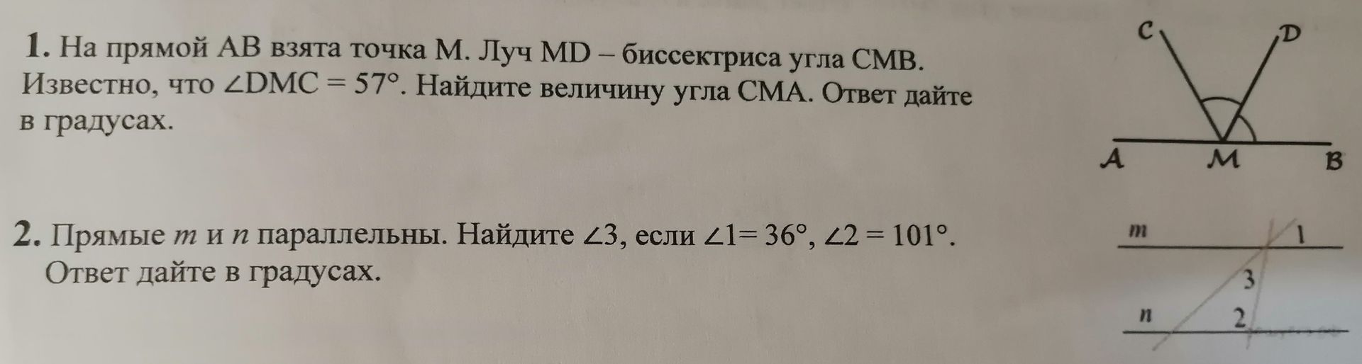 Фото задания: 2. Прямые m и n параллельны. Найдите ∠3, если ∠1 = 36°, ∠2 = 101°. Ответ дайте в градусах.