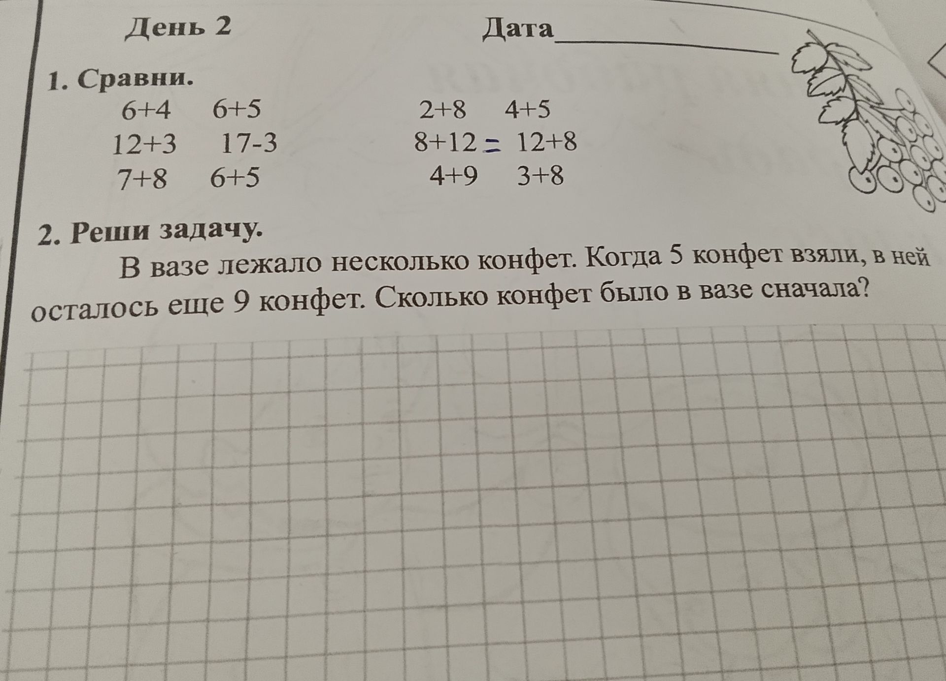 Фото задания: 1. Сравни: 6+4 и 6+5; 12+3 и 17−3; 7+8 и 6+5; 2+8 и 4+5; 8+12 и 12+8; 4+9 и 3+8.