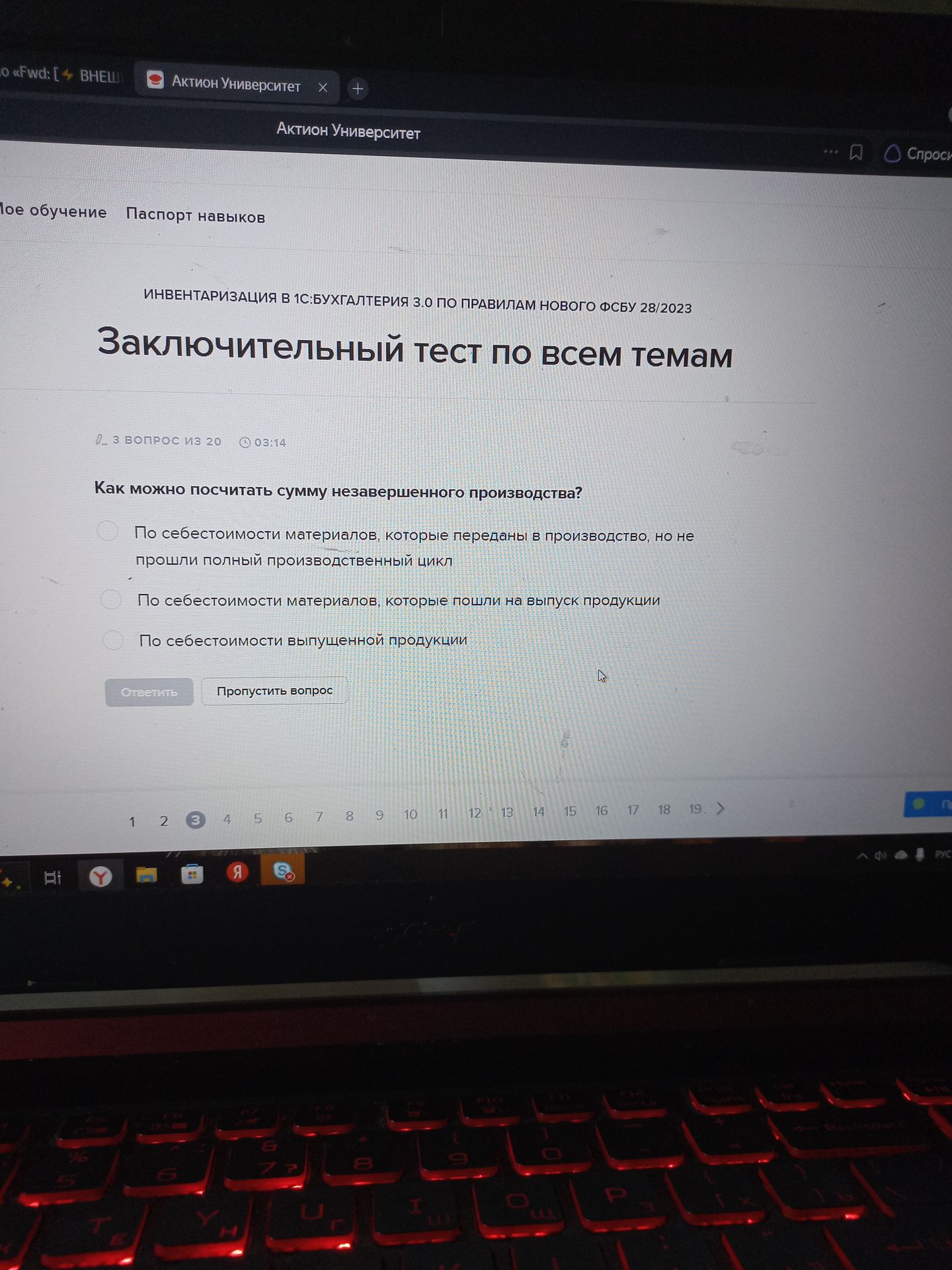 Фото задания: Как можно посчитать сумму незавершенного производства? Варианты: 1) По себестоимости материалов, которые переданы в…