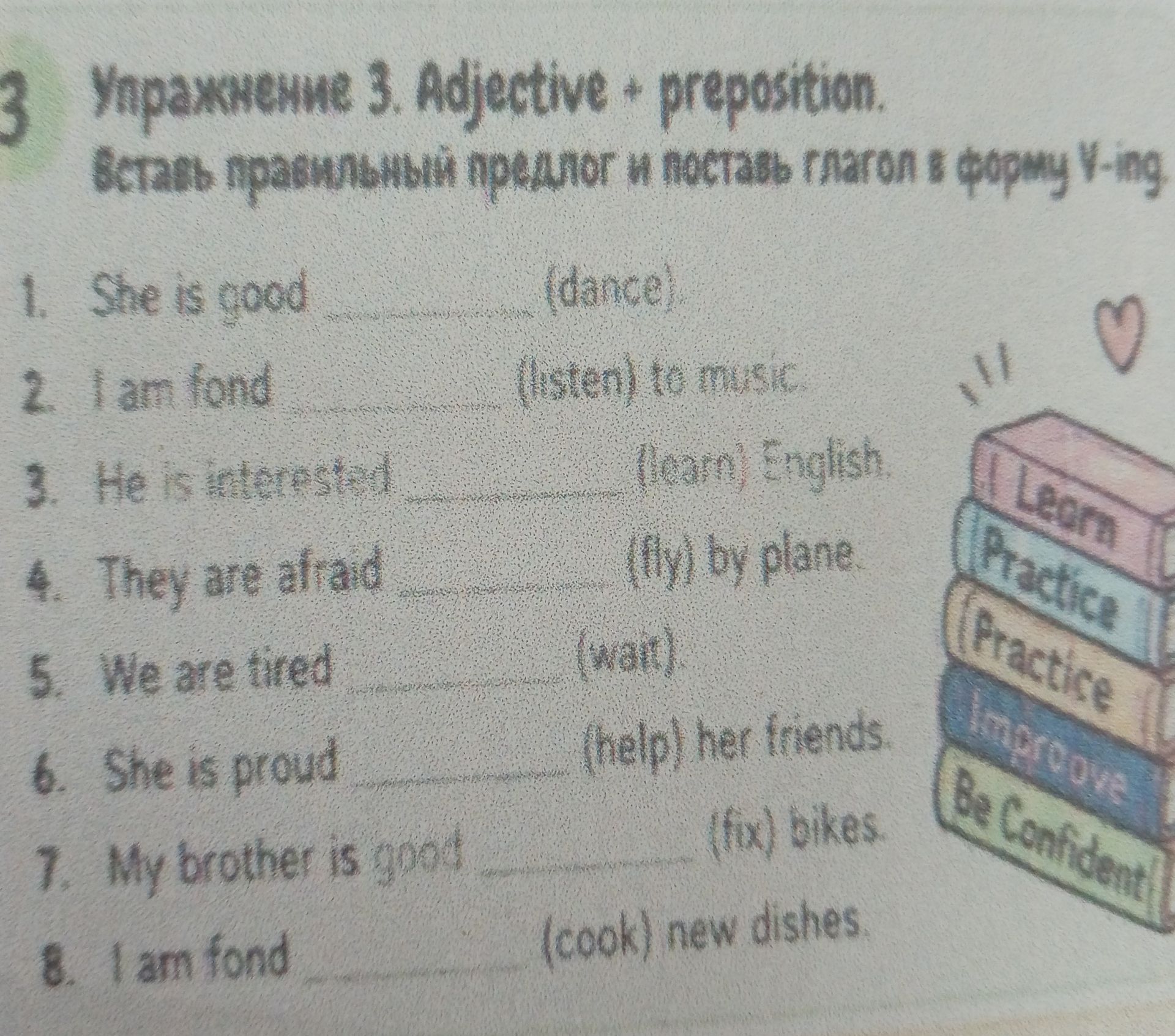Фото задания: Exercise 3. Adjective + preposition. Complete the sentences. Use the verbs in brackets. 1. She is good ___ (dance). 2. I am…