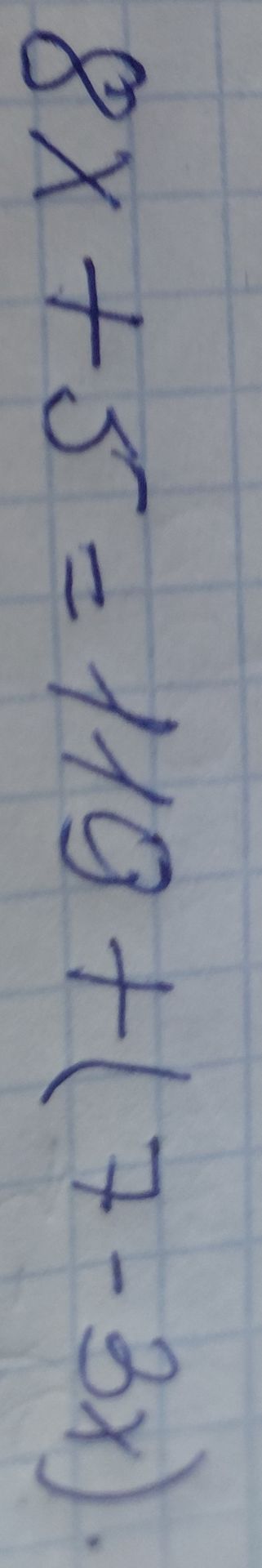 Фото задания: 8x + 5 = 110 + (7 - 3x)