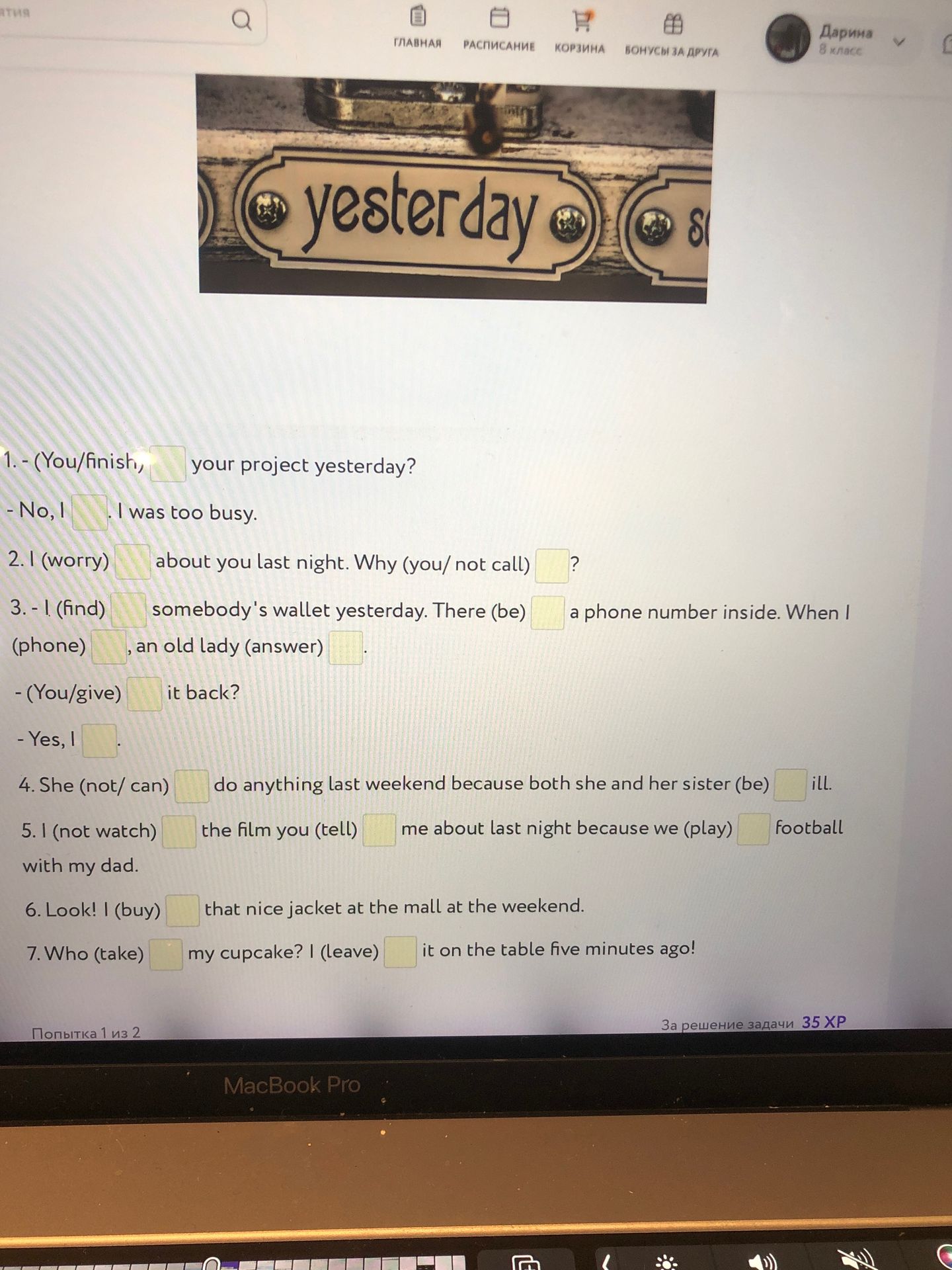 Фото задания: 1. (You/finish) your project yesterday? — No, I (not). I was too busy. 2. I (worry) about you last night. Why (you/not call)?…