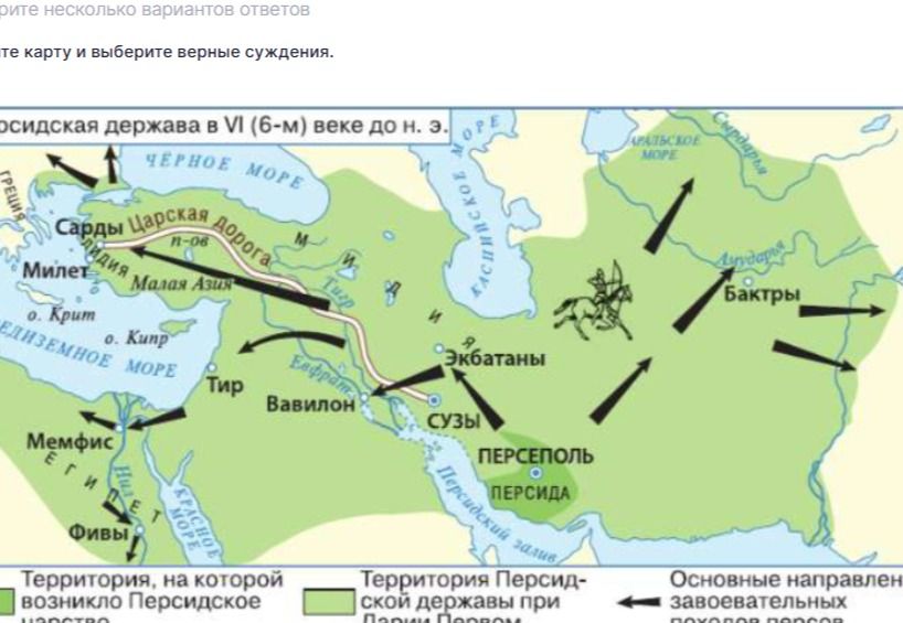Фото задания: Рассмотрите карту и выберите верные суждения. [Варианты суждений обрезаны]
