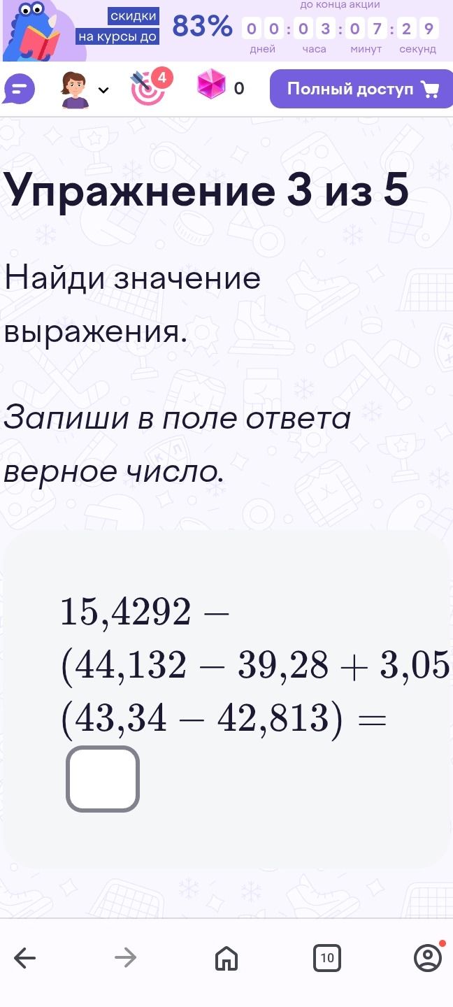 Фото задания: Найди значение выражения: 15,4292 − (44,132 − 39,28 + 3,05(43,34 − 42,813)). Запиши в поле ответа верное число.