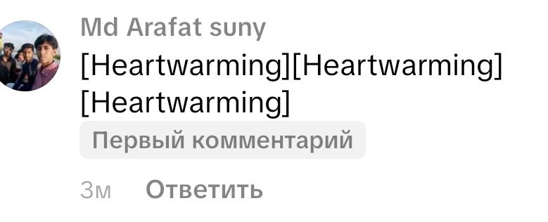 Фото задания: Комментарий: [Heartwarming][Heartwarming][Heartwarming]