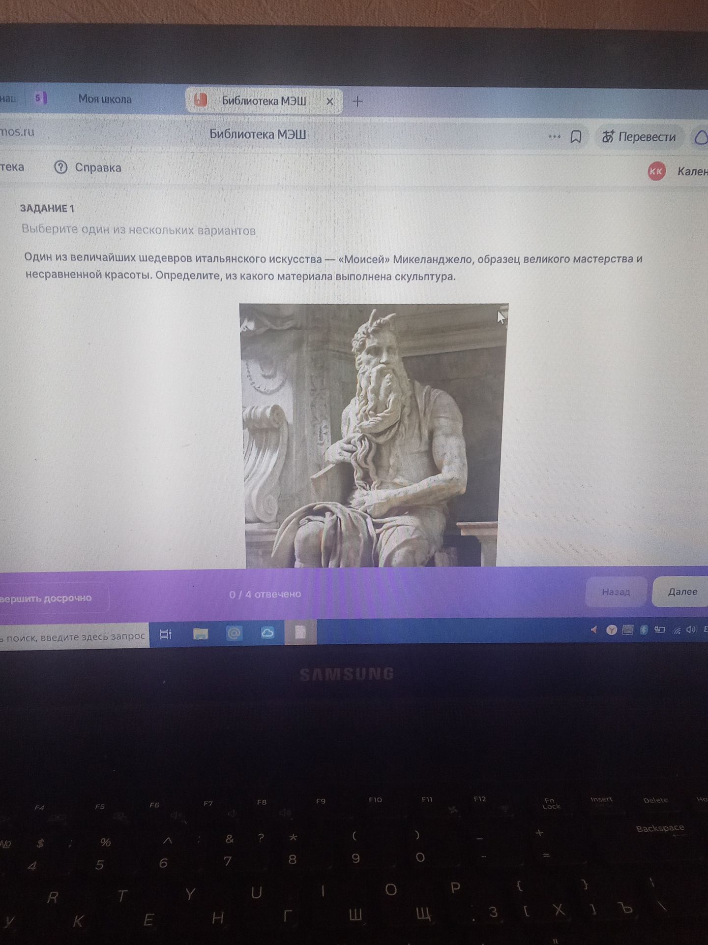 Фото задания: Задание 1. Один из величайших шедевров итальянского искусства — «Моисей» Микеланджело, образец великого мастерства и…