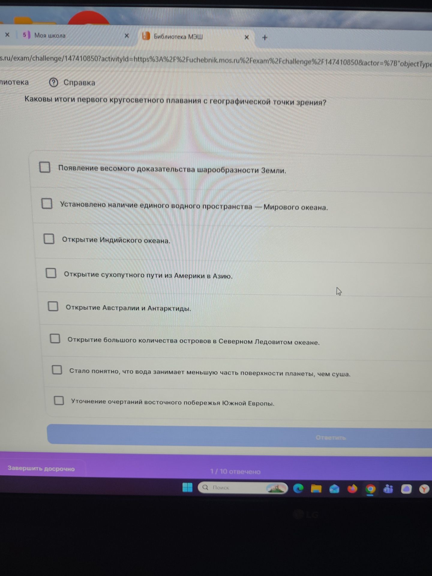 Фото задания: Каковы итоги первого кругосветного плавания с географической точки зрения? Выберите все верные варианты: появление весомого…