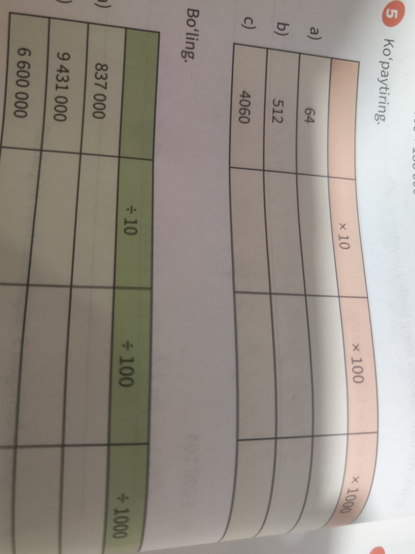 Фото задания: 5. Ko‘paytiring. a) 64 ni 10 ga, 100 ga va 1000 ga ko‘paytiring; b) 512 ni 10 ga, 100 ga va 1000 ga ko‘paytiring; c) 4060…