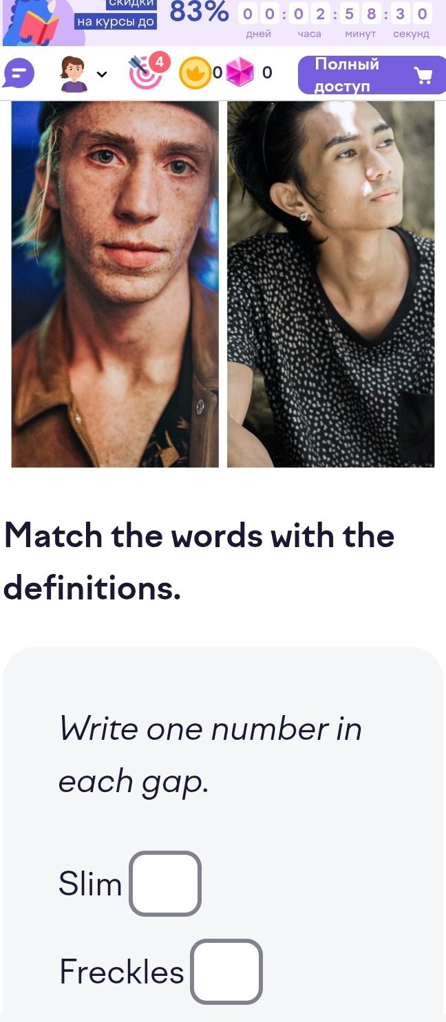 Фото задания: Match the words with the definitions. Write one number in each gap. Slim ___. Freckles ___.