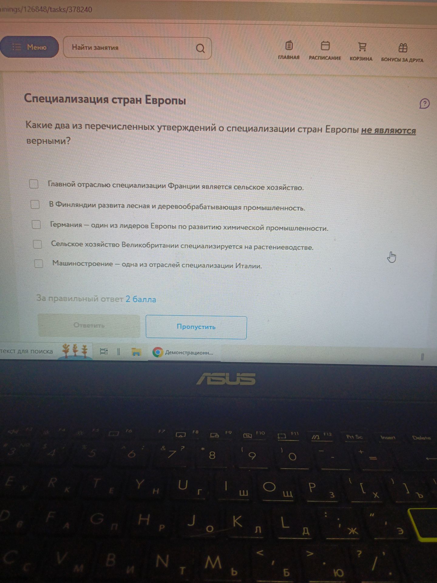 Фото задания: Специализация стран Европы. Какие два из перечисленных утверждений о специализации стран Европы не являются верными? 1)…
