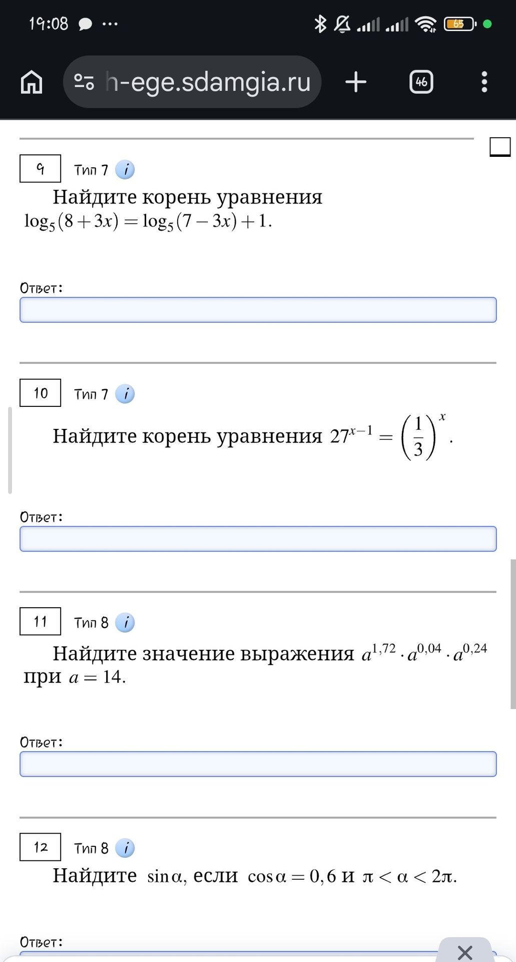 Фото задания: 12. Найдите \(\sin\alpha\), если \(\cos\alpha=0,6\) и \(\pi<\alpha<2\pi\).