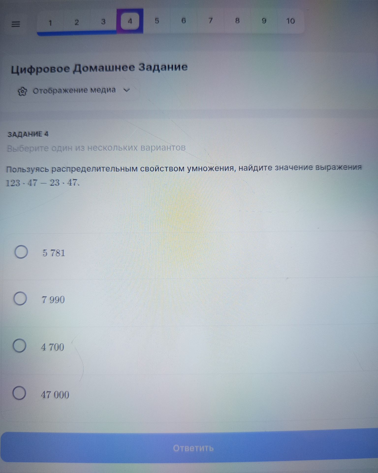 Фото задания: Задание 4. Выберите один из нескольких вариантов. Пользуясь распределительным свойством умножения, найдите значение…