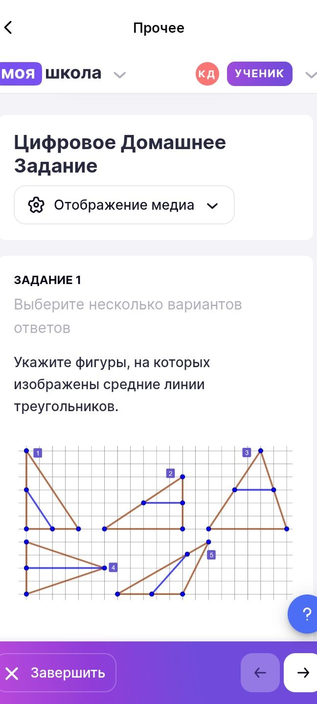 Фото задания: Задание 1. Выберите несколько вариантов ответов. Укажите фигуры, на которых изображены средние линии треугольников.