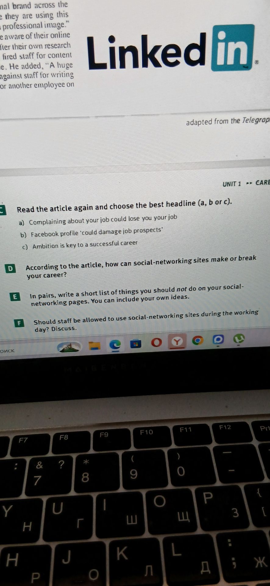 Фото задания: E. In pairs, write a short list of things you should not do on your social-networking pages. You can include your own ideas.